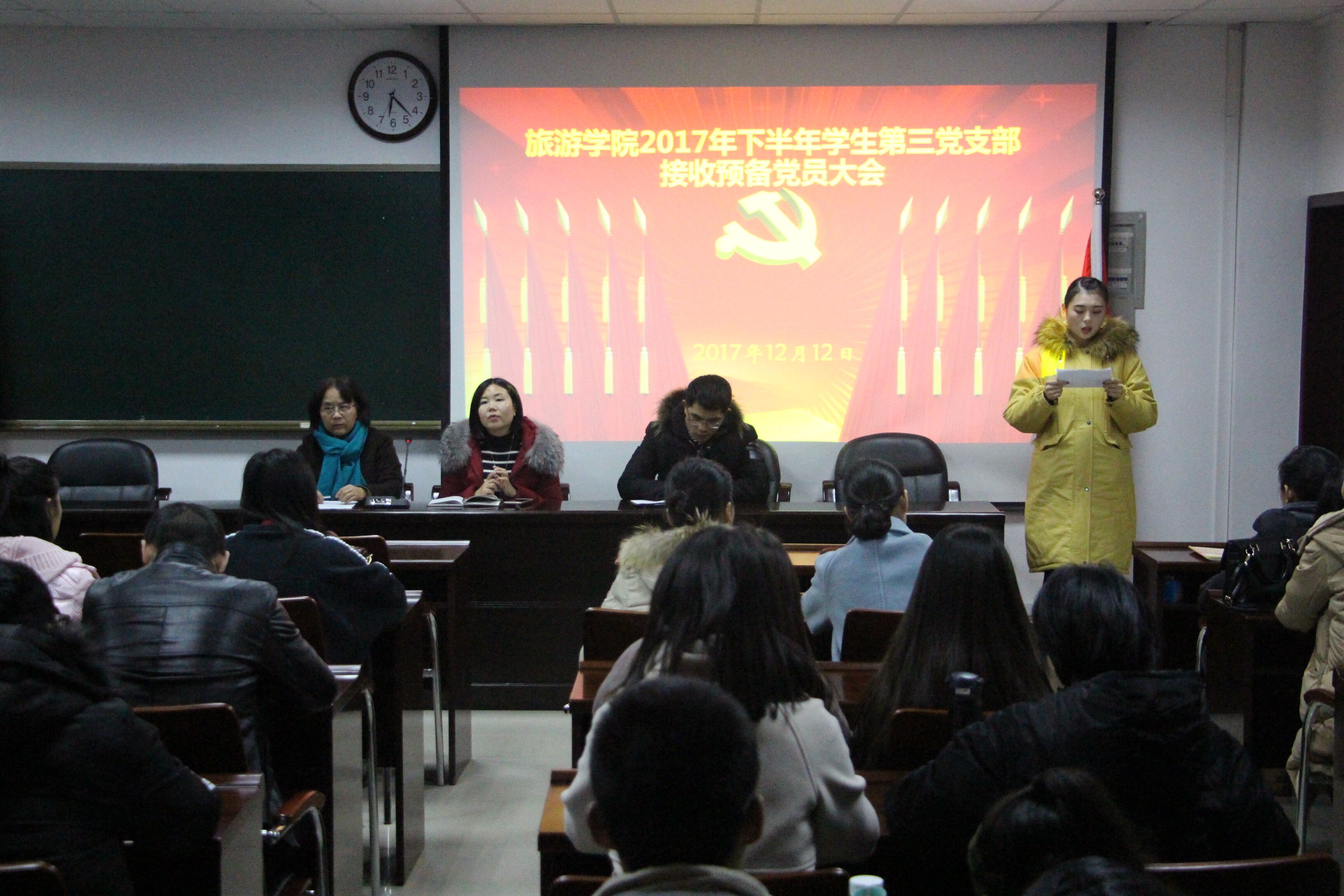 2017121317592174.jpg 2017121317592174.jpg