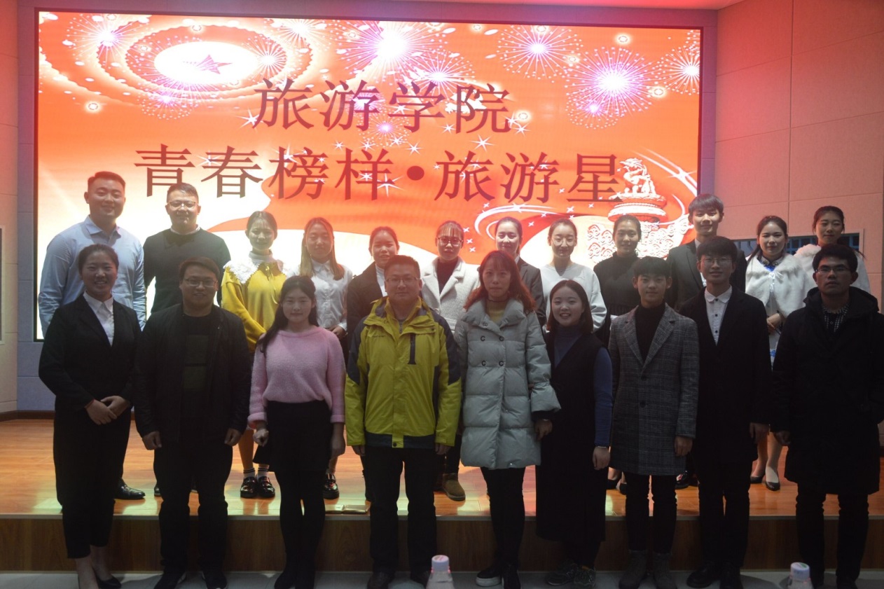  四虎影院
 青春榜样 旅游星.jpg