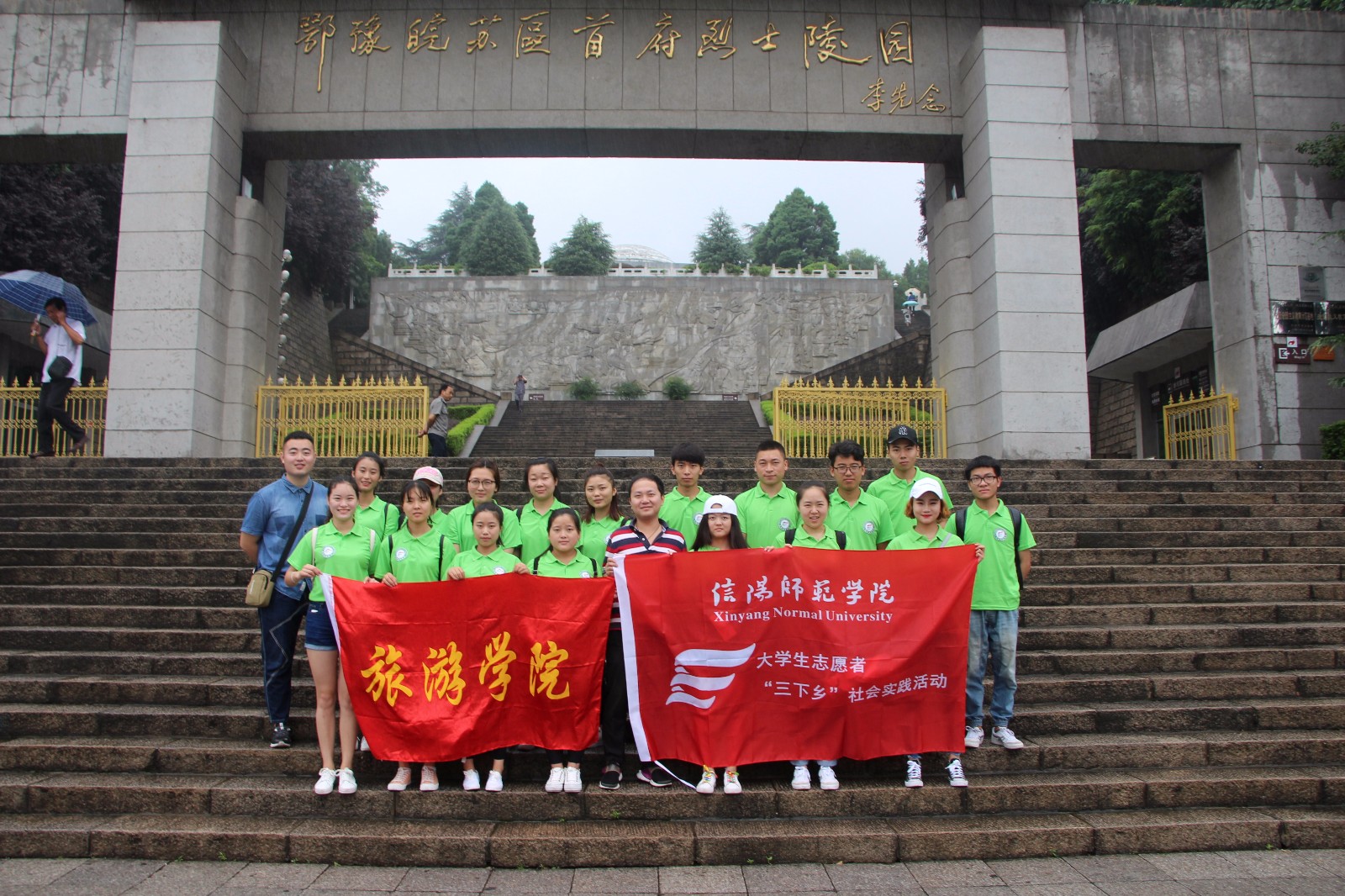 2017070218073412.jpg 烈士陵园.JPG