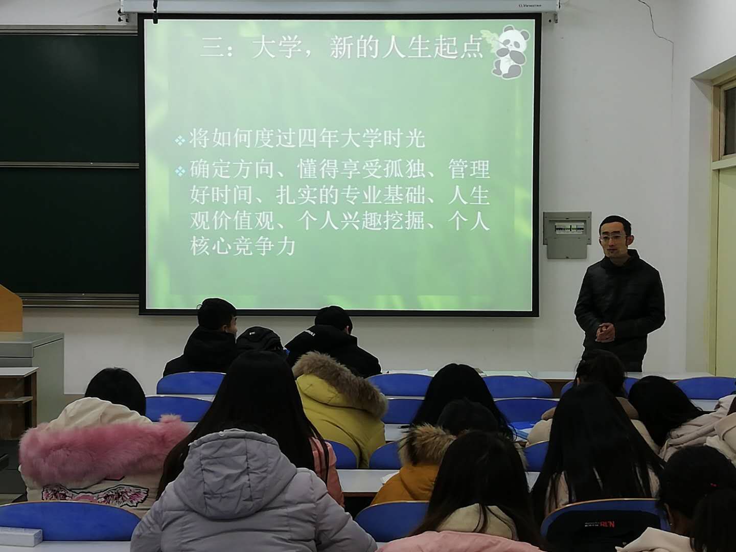 2018122906532012.jpg 2018122906532012.jpg