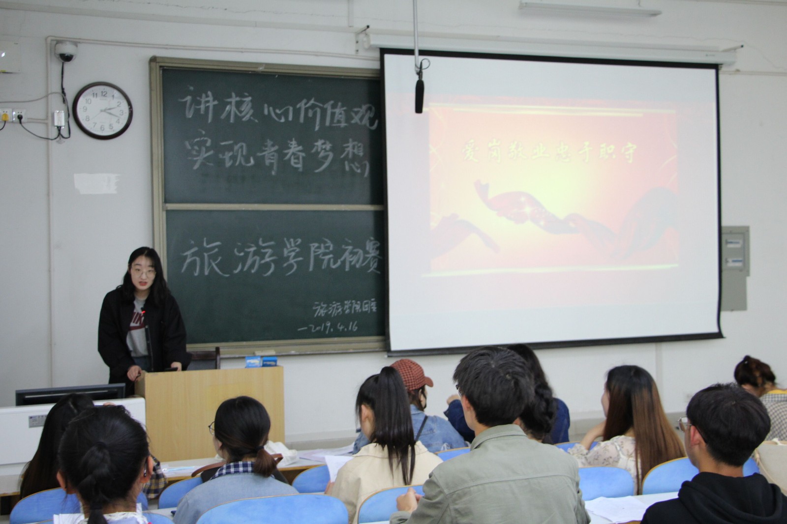 2019041721143857.jpg 2019041721143857.jpg