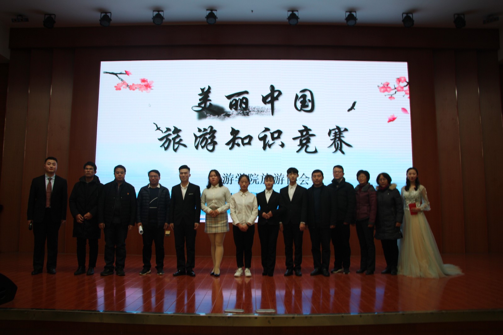 2018121205181260.jpg 2018121205181260.jpg