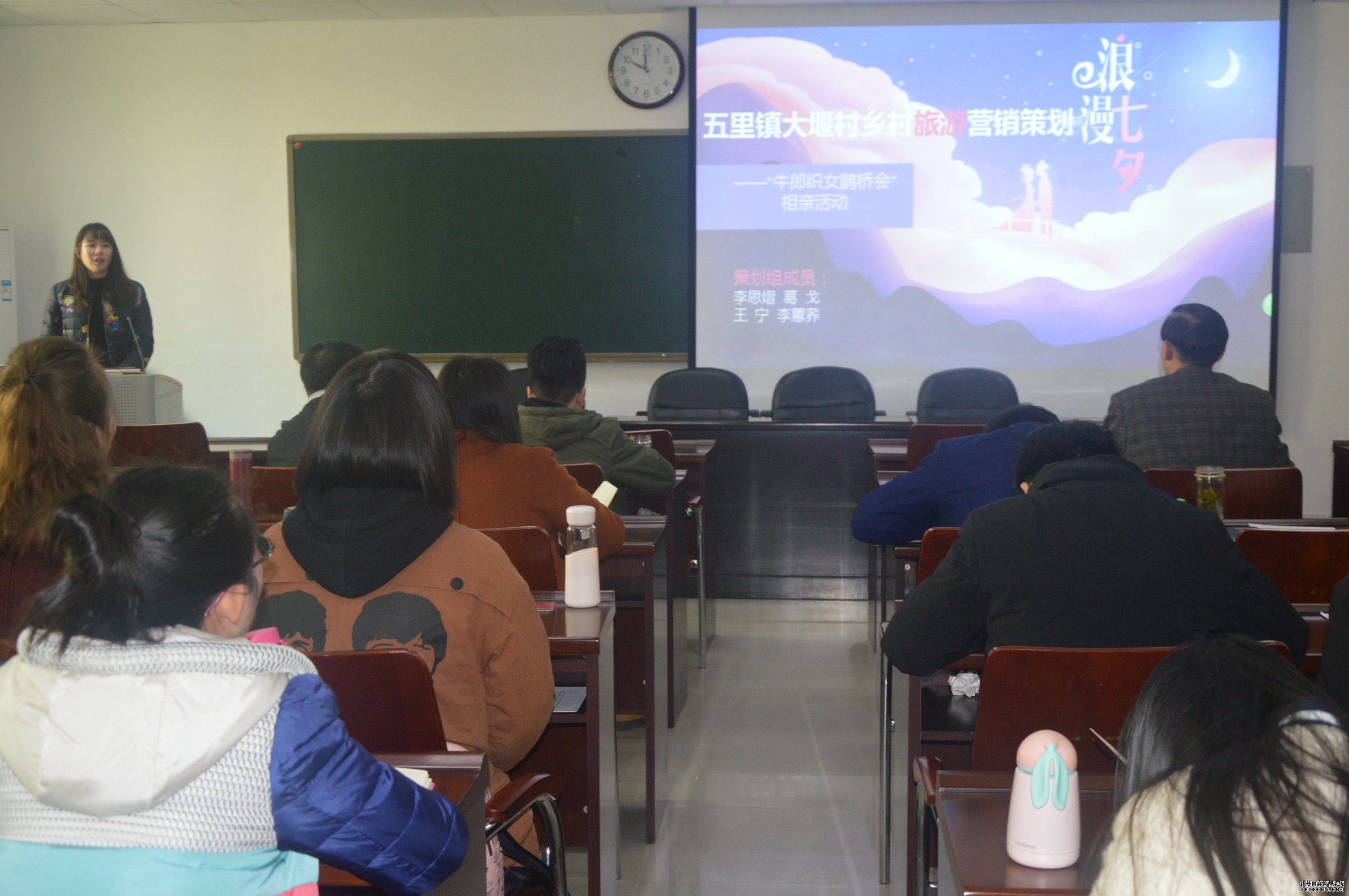  四虎影院
举办旅游管理专业技能竞赛