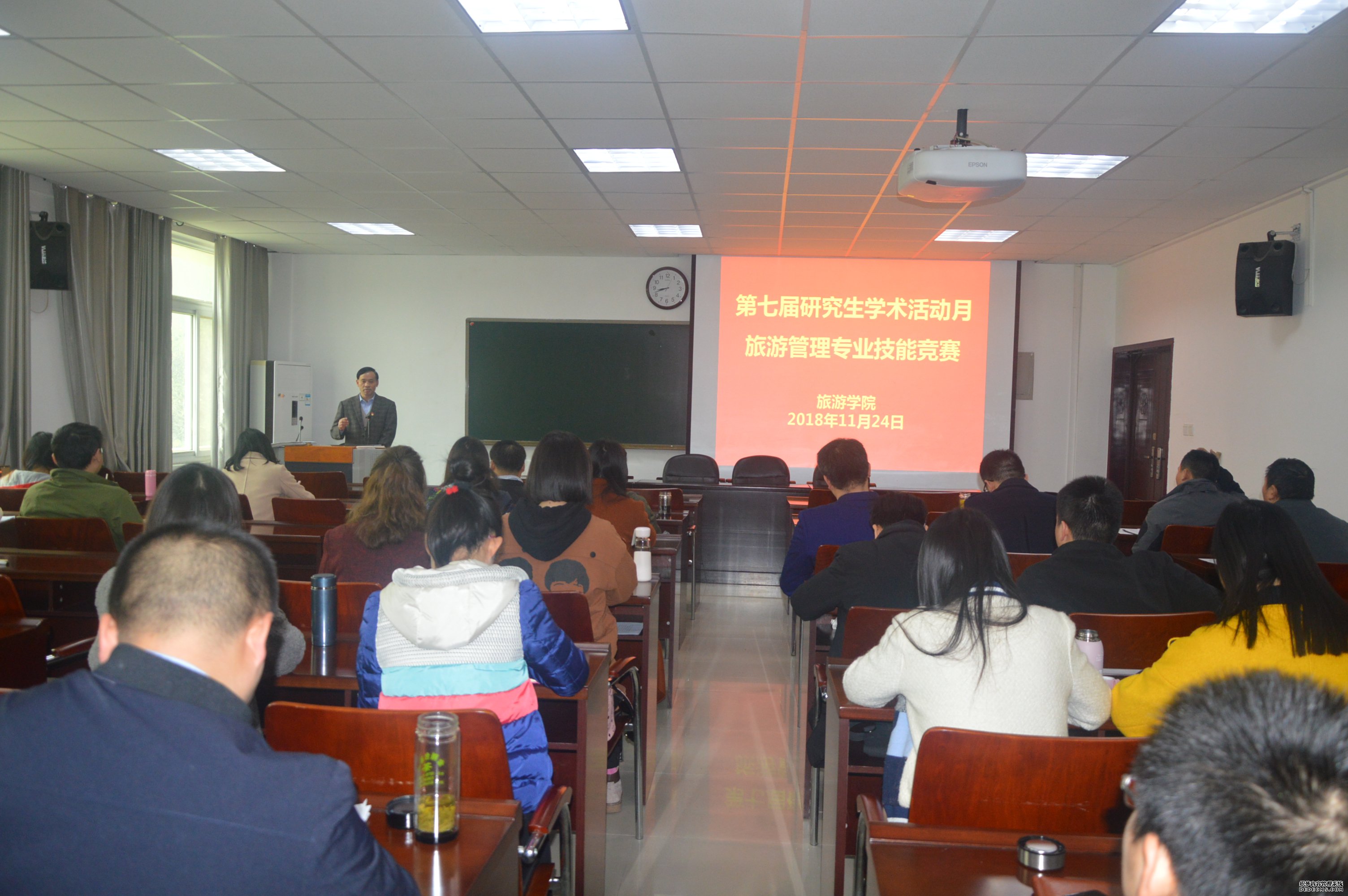  四虎影院
举办旅游管理专业技能竞赛