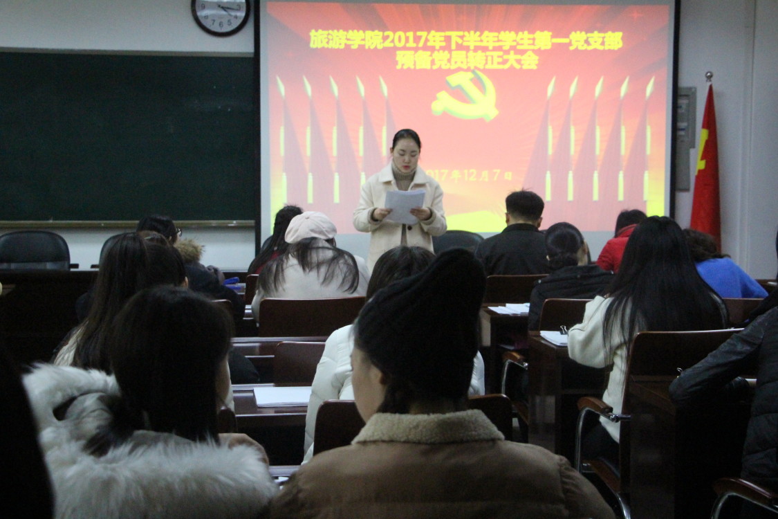 2017120816023080.jpg 2017120816023080.jpg